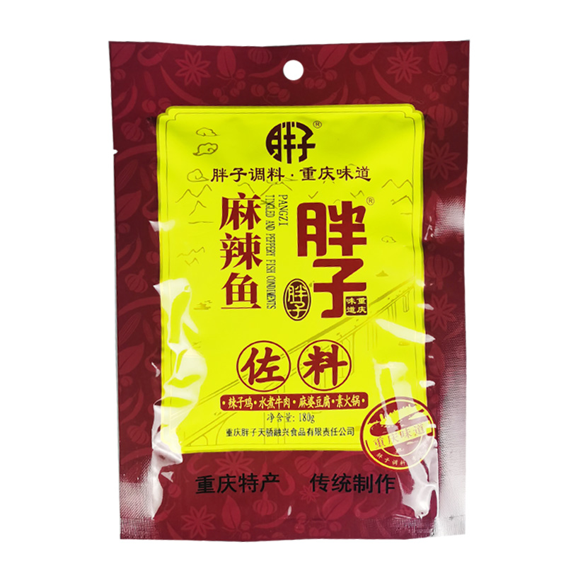 重庆特产胖子麻辣鱼佐料180g*3袋水煮鱼火锅底料烧菜水煮肉片调料 - 图3