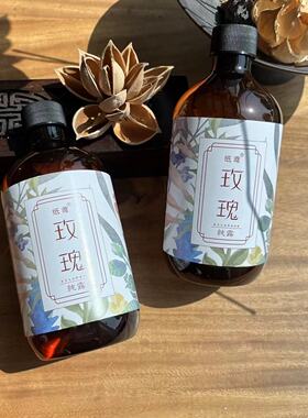 纸鸢大马士革纯露补水保湿香草