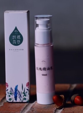 纸鸢香草安徽补水面霜乳液