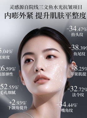 【双11抢先购】林清轩逆龄小安瓶双PDRN细胞基因级抗皱次抛精华液