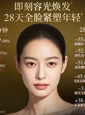 【天猫U先】林清轩山茶花精华油尝鲜盒 第六代山茶花抗皱精华油