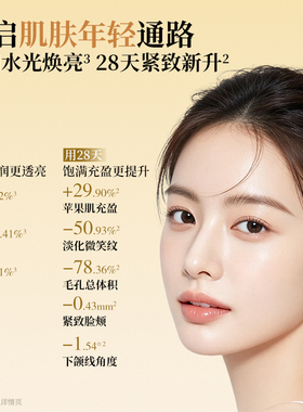 【星品试用】林清轩山茶花小金珠水乳组合精华油护肤抗皱保湿派样