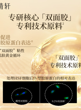 林清轩小皇瓶面霜50ml抗皱