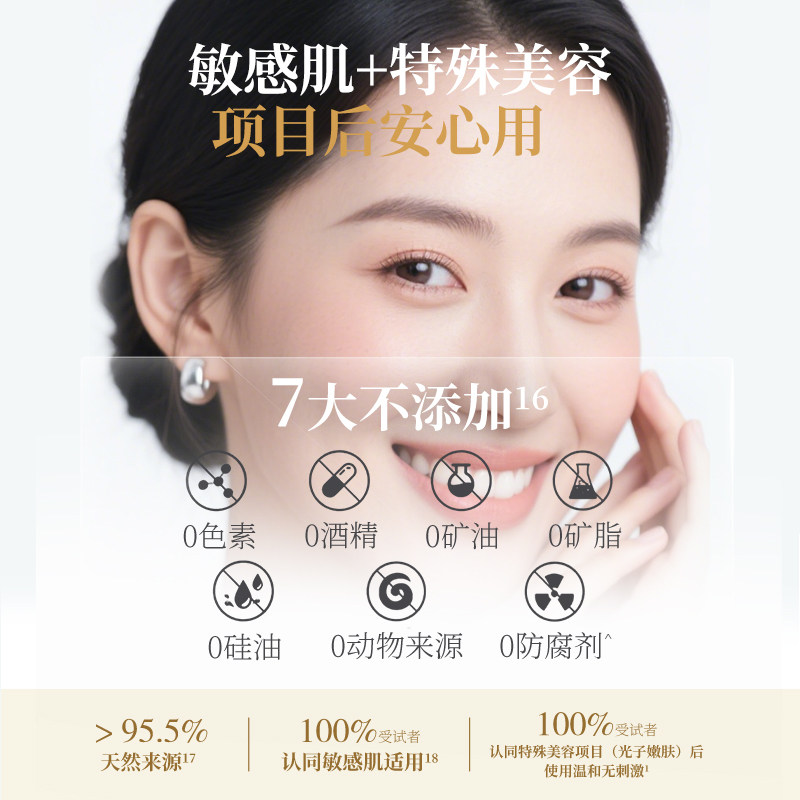 【百亿补贴】林清轩5.0山茶花精华油10ml双黄蛋组合黄金三层抗皱