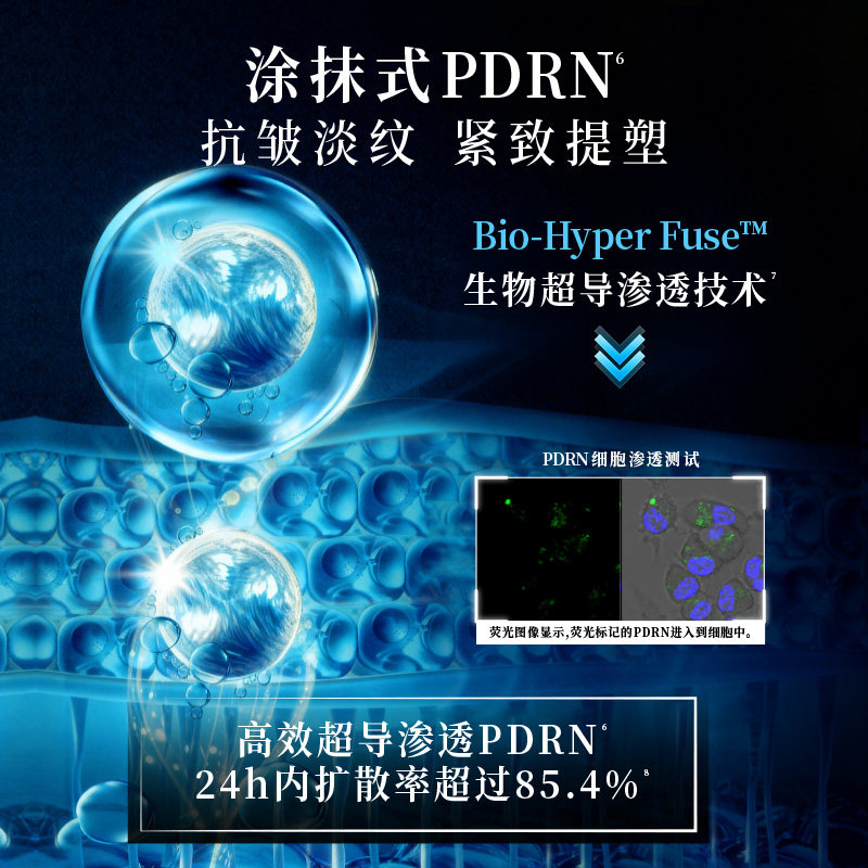 【新年礼物】林清轩山茶花PDRN胶原抗皱水光面颈膜涂抹面膜