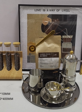北欧风格现代轻奢样板间厨房摆台装饰吧台橱柜咖啡壶杯碟主题套装