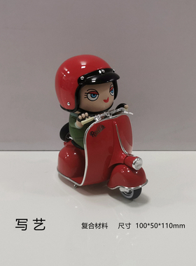 原创手绘白夜童话贾晓鸥张占占儿童房装饰品桌面摆件简约轻奢现代