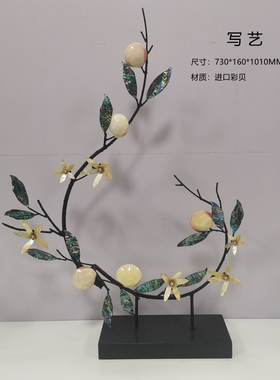 简约轻奢彩贝原木陶瓷晶石饰品摆件墙饰花器玄关书桌书柜餐桌创意