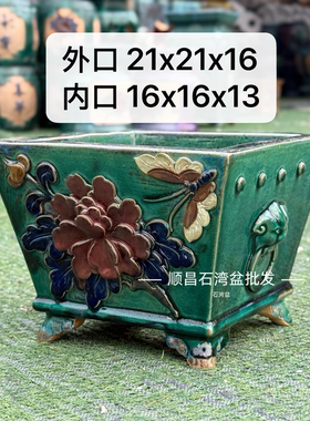 岭南石湾盆四方盆景绿植花卉陶瓷花盆手工贴复古24口径四方盆