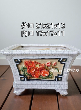 石湾盆四方小号21口径方形釉盆浮雕花精品台面花盆景绿植三角梅盆