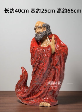 石湾公仔陶瓷工艺品禅意达摩家居客厅装饰品摆件