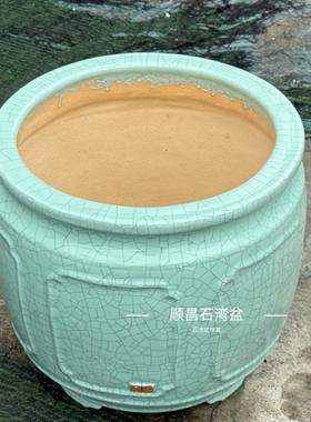 石湾盆大口釉面冰裂陶瓷圆形花盆开窗盆景盆精品手工透气透水