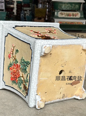 石湾花盆四方盆手工贴花釉面陶瓷盆园林盆景盆栽居家摆设盆景盆