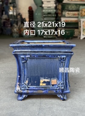 石湾盆陶瓷盆景盆悬崖老桩造景盆室内紫檀清香桌面客厅蝴蝶兰花盆