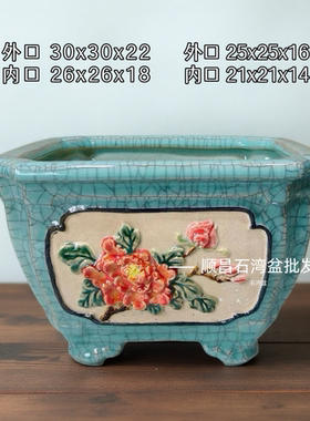 石湾盆陶瓷花盆釉面冰裂岭南浮雕工艺盆景盆四方花盆