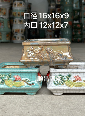 石湾盆陶瓷花盆手工贴花盆室内外装饰蝴蝶兰花盆石榴花盆四方盆