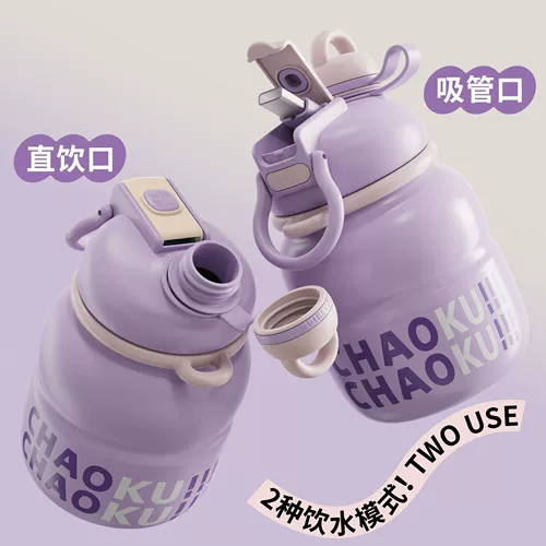 Вместительный и большой спортивный стакан, портативная трубочка из нержавеющей стали со стаканом, простой и элегантный дизайн, защита при падении