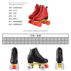 Ретро ролики 双排溜冰鞋男女花式滑冰鞋四轮旱冰鞋户外运动轮滑鞋旱冰场旱冰鞋