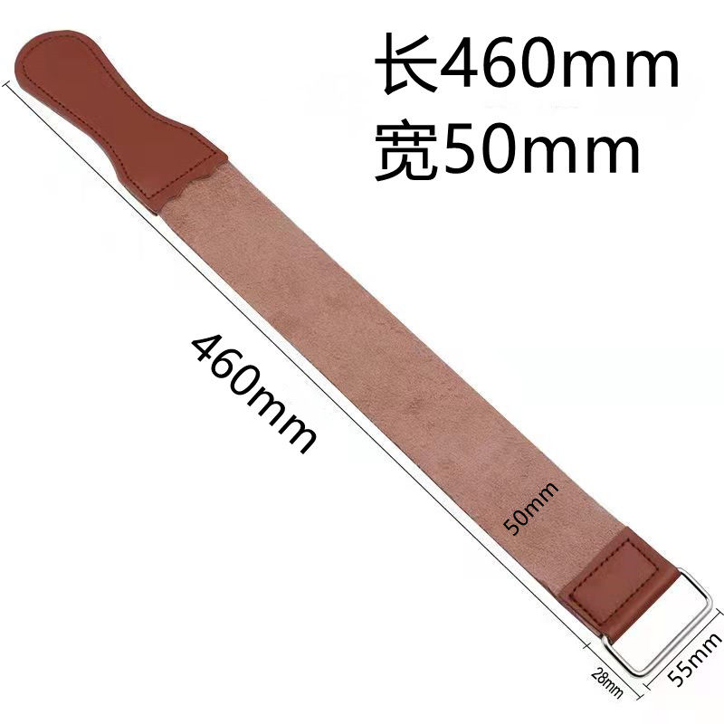 荡刀布老式剃刀布磨刀口布荡牛皮 沐希运动磨刀石