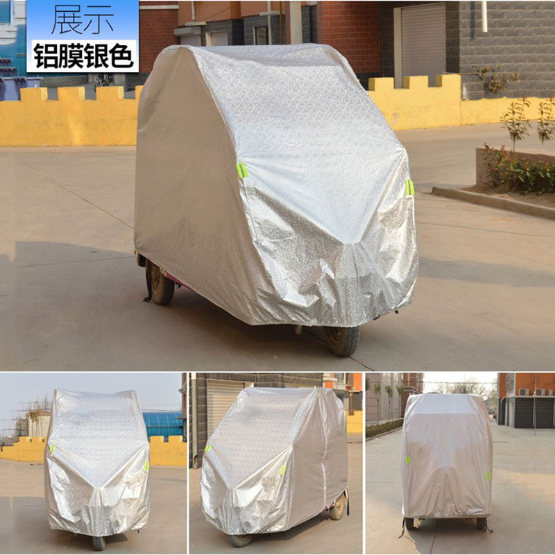 电动三轮车车罩金彭海宝电瓶车车衣 沐希运动遮阳篷/雨篷/车篷/广告篷/天幕