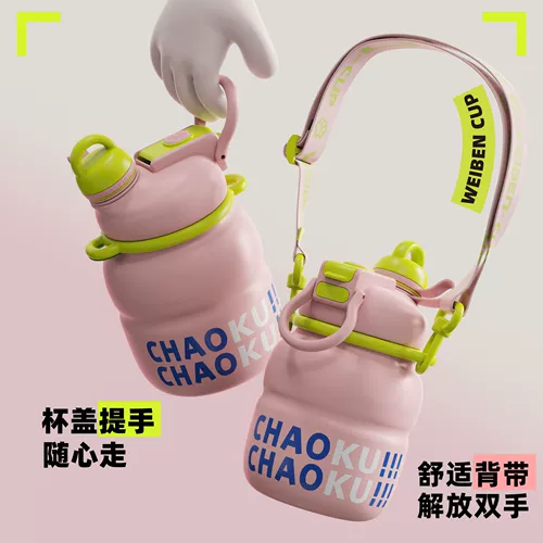 Вместительный и большой спортивный стакан, портативная трубочка из нержавеющей стали со стаканом, простой и элегантный дизайн, защита при падении