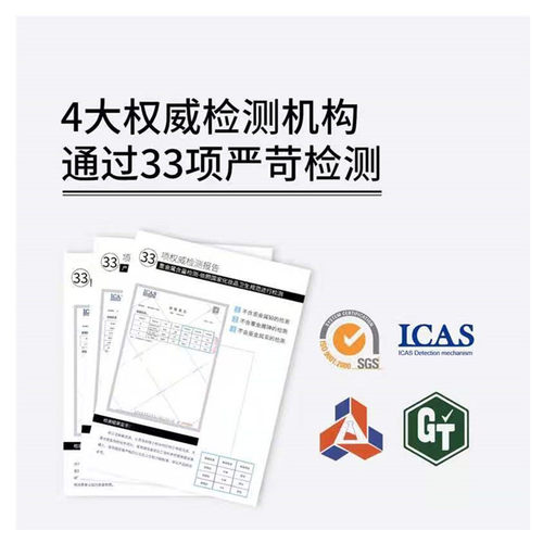 婴幼儿衣服专用泡洗粉活氧除菌去污渍有氧颗粒去奶渍屎尿渍果渍 - 图2