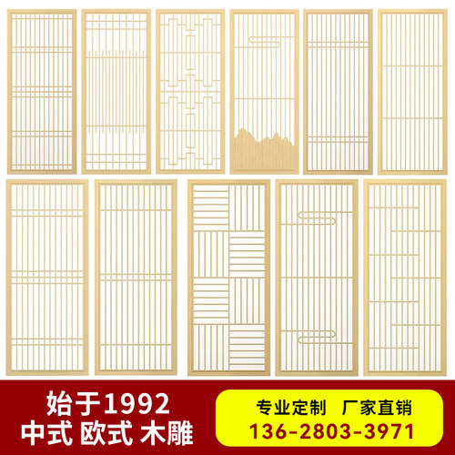 成都东阳木雕仿古门窗实木花格新中式隔断镂空实木背景墙定制 - 图3
