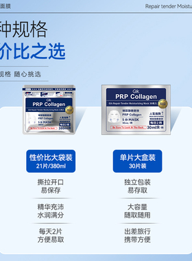 韩国Gik面膜补水保湿血清胶原