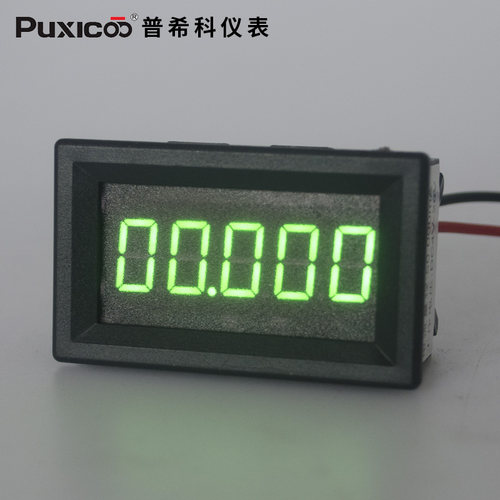 5位数显数字微安级高精度直流电流表头DC0-70.000mA/70mA/ 含专票 - 图3