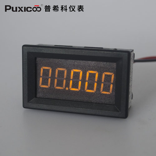 5位数显数字微安级高精度直流电流表头DC0-70.000mA/70mA/ 含专票 - 图1