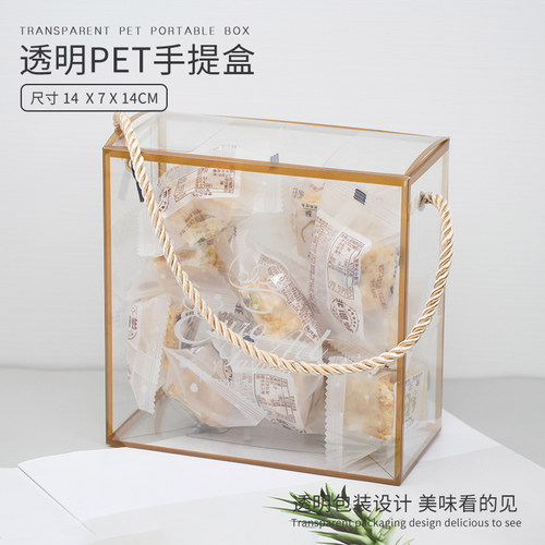 新年喜糖包装袋牛轧糖礼盒手提包装盒透明雪花酥糖果袋子塑料盒子 - 图0