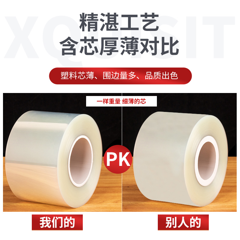 6/8/10/12cm宽加厚生日慕斯蛋糕硬围边透明爆浆蛋糕软装饰塑料芯 - 图2