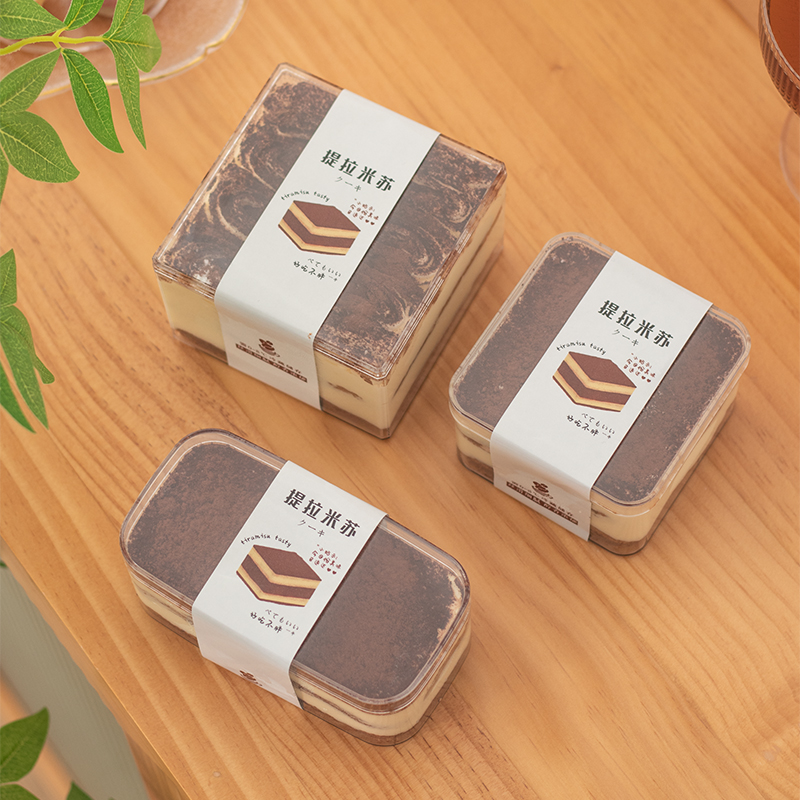 提拉米苏盒豆乳蛋糕盒包装盒子慕斯蛋糕容器西点盒塑料透明打包盒-图1