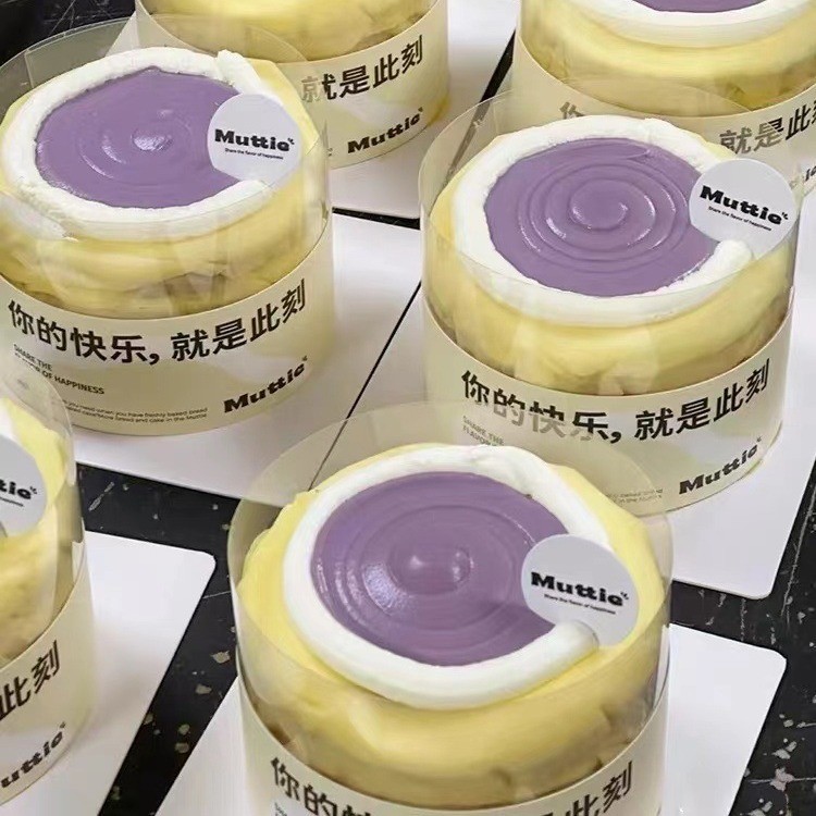 ins网红同款榴莲千层蛋糕纸卡围边透明硬芒果慕斯烘焙装饰包装盒