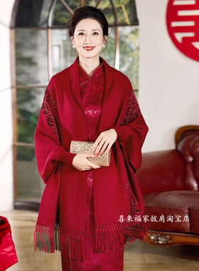2026秋冬新款紫色妈妈配旗袍的外搭喜婆婆配礼服披肩高级刺绣外披