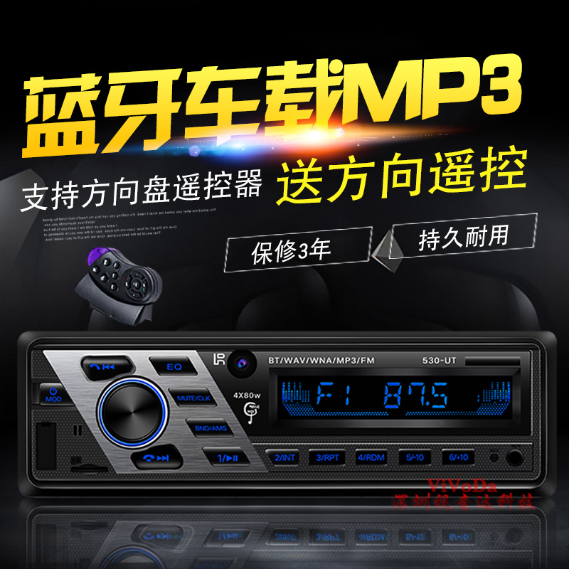 CD Å̲忨»õ³µÊÕÒô»ú´úÎåÁâÖ®¹âÈÙ¹â U ²¥·ÅÆ÷Æû³µÀ¶ÑÀ MP3 ³µÔØ 12V24V CD Å̲忨»õ³µÊÕÒô»ú´úÎåÁâÖ®¹âÈÙ¹â U ²¥·ÅÆ÷Æû³µÀ¶ÑÀ MP3 ³µÔØ 12V24V