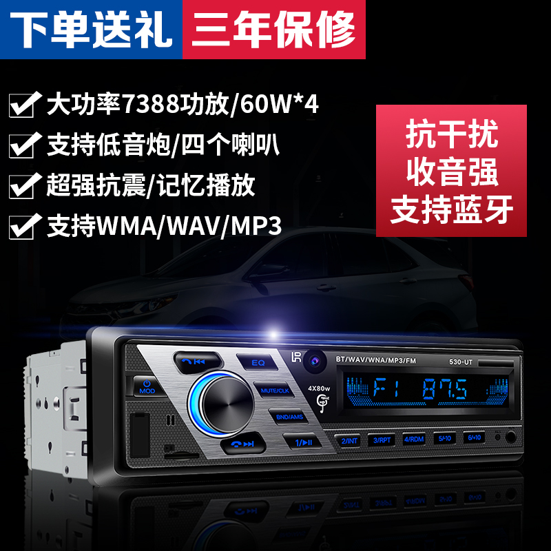 CD Å̲忨»õ³µÊÕÒô»ú´úÎåÁâÖ®¹âÈÙ¹â U ²¥·ÅÆ÷Æû³µÀ¶ÑÀ MP3 ³µÔØ 12V24V CD Å̲忨»õ³µÊÕÒô»ú´úÎåÁâÖ®¹âÈÙ¹â U ²¥·ÅÆ÷Æû³µÀ¶ÑÀ MP3 ³µÔØ 12V24V