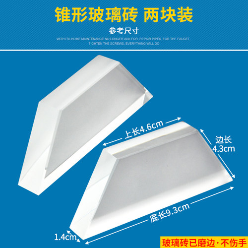 梯形玻璃砖光学半圆形矩形玻璃砖J25004物理实验器材学具中学教学仪器 - 图2