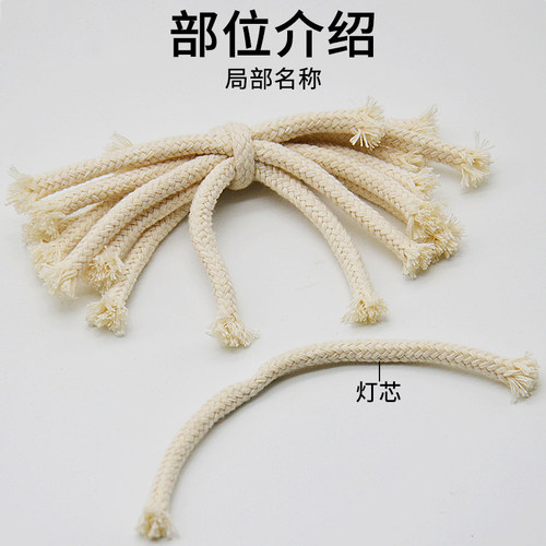 酒精灯灯芯棉灯芯灯芯绳实验室耗材实验器材教学仪器酒精灯灯芯线 - 图1