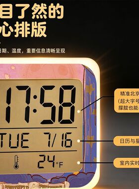 星星人闹钟学生专用起床神器2026新款七彩发光静音智能闹钟小夜灯