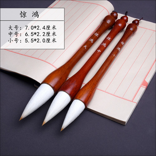 狼羊兼毫提斗行草国画写意斗笔抓笔篆隶书法楷书大号福字对联毛笔 - 图0