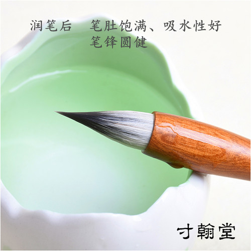 短峰紫羊毫兼毫国画水彩 画上色设色 水笔灵飞经小楷行书毛笔夏蝉 - 图2