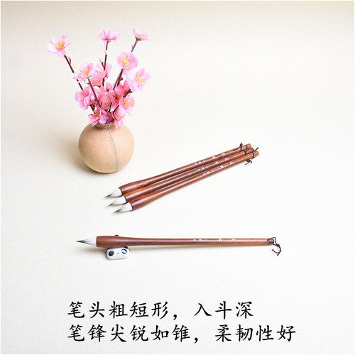短峰紫羊毫兼毫国画水彩 画上色设色 水笔灵飞经小楷行书毛笔夏蝉 - 图0