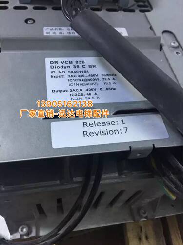 迅达变频器迅达3300变频器DRVCB036/
21CBR 59401154原装全新 - 图0