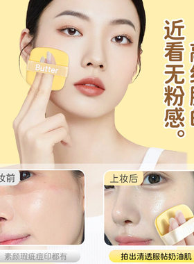 黄油粉扑气垫专用干湿两用超软