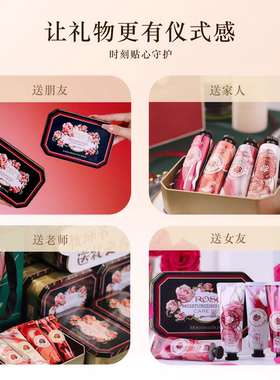玫莉蔻护手霜礼盒4支装玫瑰手霜手部保养伴手礼教师节送老师礼物
