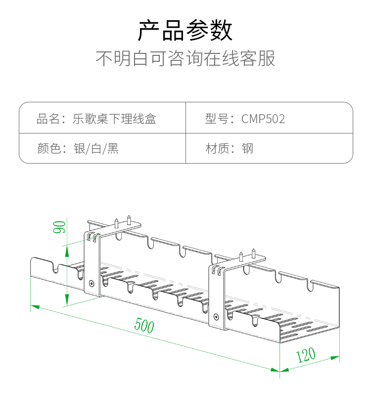 乐歌插线板数据线束线桌面电脑电源线收纳盒隐藏排插座整理集线盒 - 图3