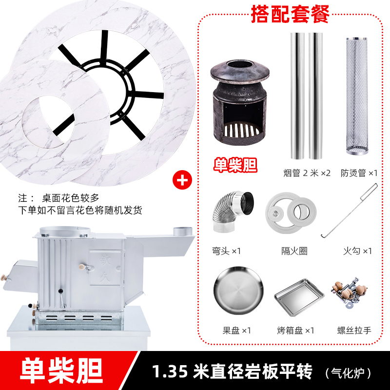 新高档带散热片气化炉燃烟炉农村烤火炉柴煤两用可换胆取暖炉采促 - 图1