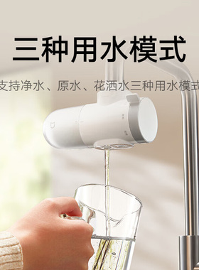 小米米家龙头净水器滤芯2活性炭