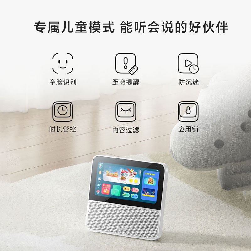 小米/Xiaomi智能家庭屏6 家用中控视频通话触屏音箱远程看家高清,淘宝优惠券,粉丝福利购,淘宝优惠卷